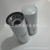Suministro de elemento de filtro de aceite LF14000NN adecuado para filtro de aceite de motor Cummins 4367100
