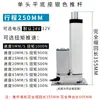 Dispositivo de Elevación Motor CC Actuador Eléctrico Industrial Varilla Telescópica 12v24v Cilindro Eléctrico Pequeño Empuje Grande Base Plana 220v