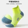 Calcetines de Running para Maratón Amazon Calcetines Deportivos para Bádminton Calcetines Cortos Bajos para Senderismo y Trail Running para Hombre y Mujer