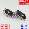 Suporte de Ângulo em Forma de Z de Aço Inoxidável Conector de Clipe Decorativo Fixação de Painel Traseiro de Armário Trapezoidal Moldura de Quadro
