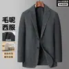 Otoño/Invierno 2026 Abrigo de Lana Doble Cara de Alta Calidad Tallas Grandes para Hombre Traje de Lana Casual de Negocios