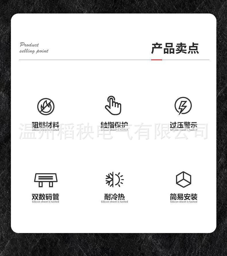 数码管过欠压详情图水印_03