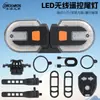 Luz trasera de advertencia para bicicleta con control remoto, certificada CEROHS, con sonido de alerta de bocina, intermitente, luz trasera USB, luz para ciclismo nocturno