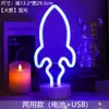 Luz de Neón LED de Nuevo Modelo Transfronteriza Lámpara con Forma de Cohete Luz Decorativa Creativa para Interiores Suministro Directo del Fabricante para Celebridades de Internet