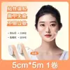Parches Faciales Especializados para Surcos Nasogenianos, Parches Lifting Facial, Cinta Adhesiva para Surcos Nasogenianos, Parches Lifting para Dormir de Lado