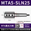 Porta-ferramenta de travamento lateral Morse Mta3/4/5 Porta-ferramenta CNC Bt40 Broca U Bt50-Sln16/20/25/32/40