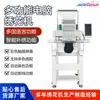 Directo de Fábrica Qihong Máquina Bordadora por Computadora de una Cabeza Máquina Bordadora de Gorras de una Cabeza Bordado para Ropa Lista para Usar