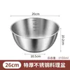 Tazón de acero inoxidable de grado alimenticio para lavar verduras y amasar masa, engrosado para uso en la cocina del hogar, adecuado para hacer ensaladas frías, tazón de paredes rectas
