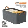 Caja de Almacenamiento Catiónica Plegable para el Hogar, Gran Capacidad, Organizador de Ropa, Cesta de Almacenamiento con Marco de Metal, Baúl
