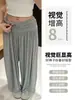 Pantalones de linterna grises con puño para mujer, estilo fino de verano, pantalones de yoga y fitness estilo coreano, holgados, casuales, de pierna ancha con caída, pantalones deportivos