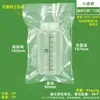 Botella de Muestreo Estéril Engrosada 125ml-1L Botella Redonda Botella de Esterilización por Irradiación Botella de Sellado de Muestras Químicas Experimentales Botella de Plástico
