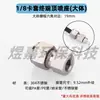 Acero inoxidable junta rápida de rosca junta de férula resistente a alta presión accesorio de tubería de 9.52 mm base de boquilla para máquina de niebla