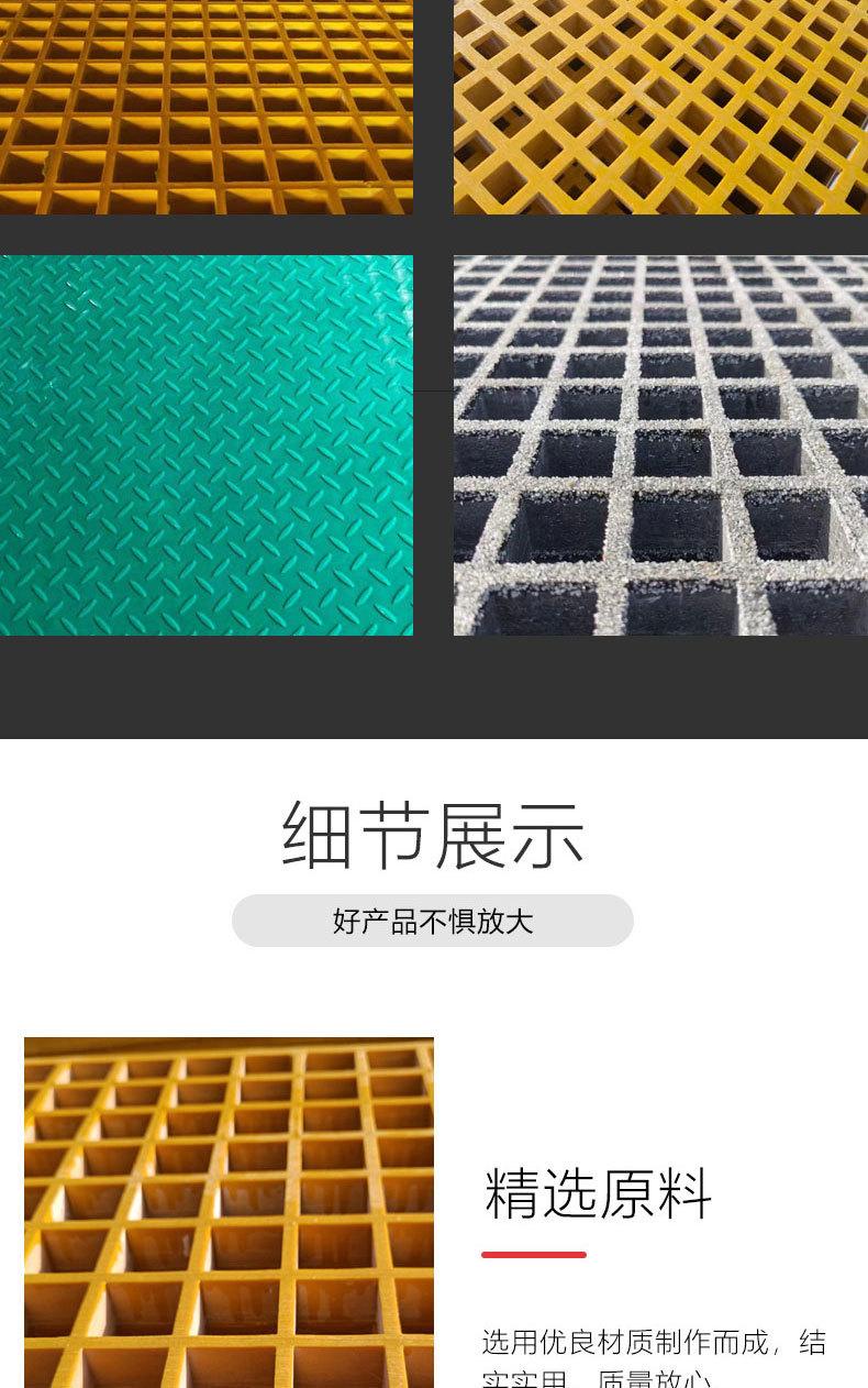 玻璃钢格栅_05.jpg