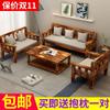 Casa de alquiler sofá de madera maciza sala de estar de apartamento pequeño banco carbonizado minimalista moderno para tres personas doble balcón silla con respaldo