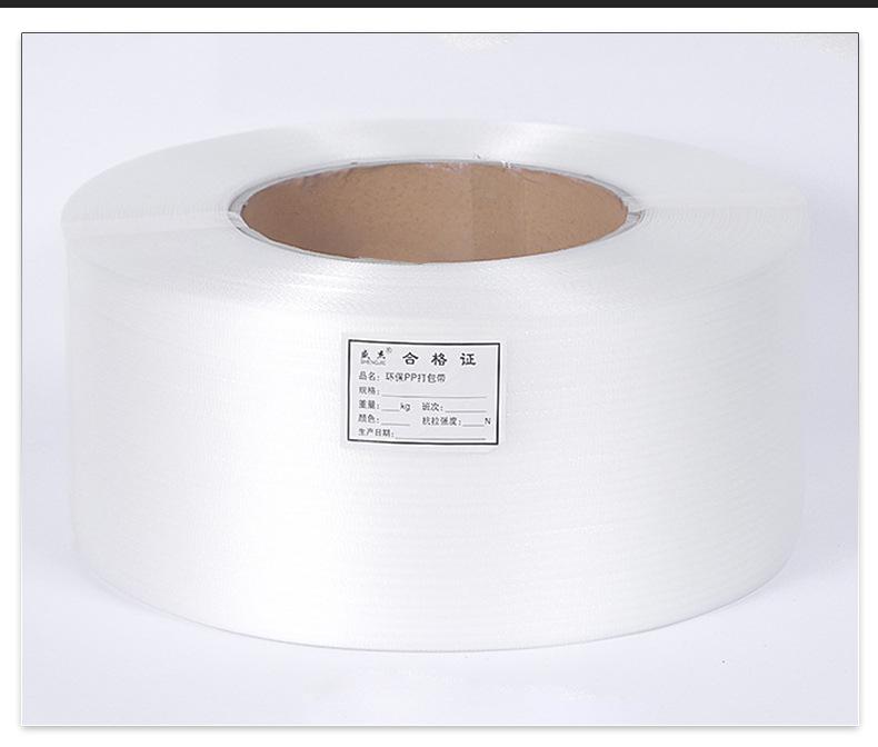临沂市兰山区华亿包装制品厂-修改的_08.jpg
