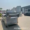 Máquina Pasteurizadora Totalmente Automática, Esterilizador de Baño María a Baja Temperatura, Alimentos Envasados, Yogur, Bebida, Equipo de Esterilización para Patas de Pollo
