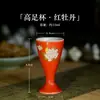 Vaso cerámico para baijiu vaso de tallo alto casero licor fuerte vaso pequeño de tallo alto taza creativa de un sorbo vaso antiguo para brindis de boda
