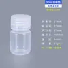 Mamadeiras de PP Graduadas Personalizáveis, Frascos de Reagente de Boca Larga, Frascos de Plástico Marrom Transparente Resistentes a Altas Temperaturas para Medicamentos Chineses por Atacado