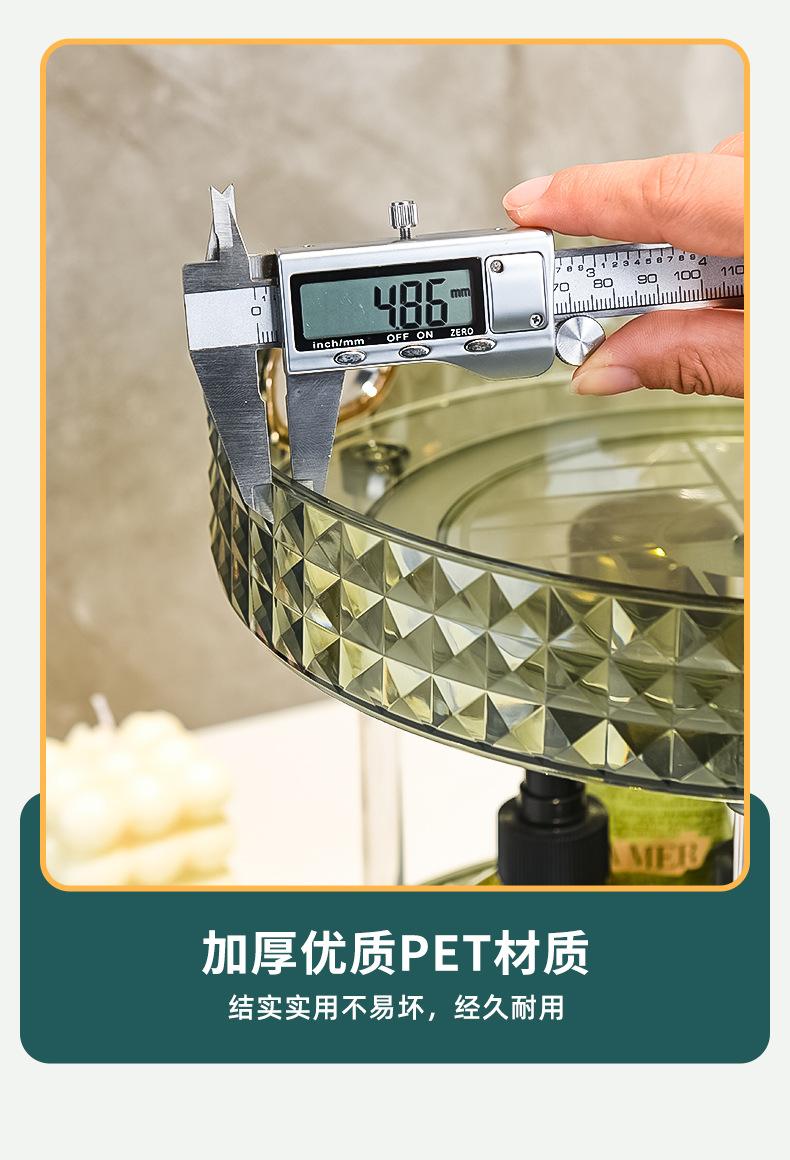 旋转置物架_24.jpg?x-oss-process=image/format,png
