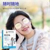 Patch para Cuidados com os Olhos Mirtilo Luteína, Patch para Olhos com Compressa Fria para Fadiga Ocular, Patch Hidratante para Pontos de Acupuntura, Patch para Conforto Ocular Farmacêutico Li Shizhen