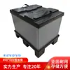 810*610*670 caja de recinto de fundición a presión tapa Tiandi 800.600 tapa Tiandi recinto de piezas de automóvil caja de rotación