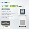 Tanque de Reação de Temperatura Constante de Baixa Temperatura Série YTDC Shanghai Aquecimento e Resfriamento Integrados Tanque de Baixa Temperatura para Laboratório Industrial