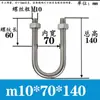 Abrazadera de Tubería en Forma de U Extensa Acero Inoxidable 304 Tornillo Cuadrado en Forma de U Aro en Forma de U de Ángulo Recto Abrazadera de Tubería en Forma de U Perno en Forma de U