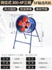 Ventilador Axial SF 220v Ventilador de Alta Potência Tipo Duto Ventilador de Exaustão Ventilador de Cozinha 380V Industrial