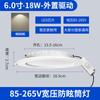 110V downlight largo conduzido encaixado 2,5 polegadas 7W Taiwan encaixou a luz 12W4 polegadas E.U. luz de painel universal da tensão