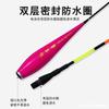 Flotador Electrónico Grande para Carpa Negra con Flotador Luminoso Extendido, Flotador Auto-Portante sin Plomo, Antiviento, Doble Uso para Pesca Diurna y Nocturna
