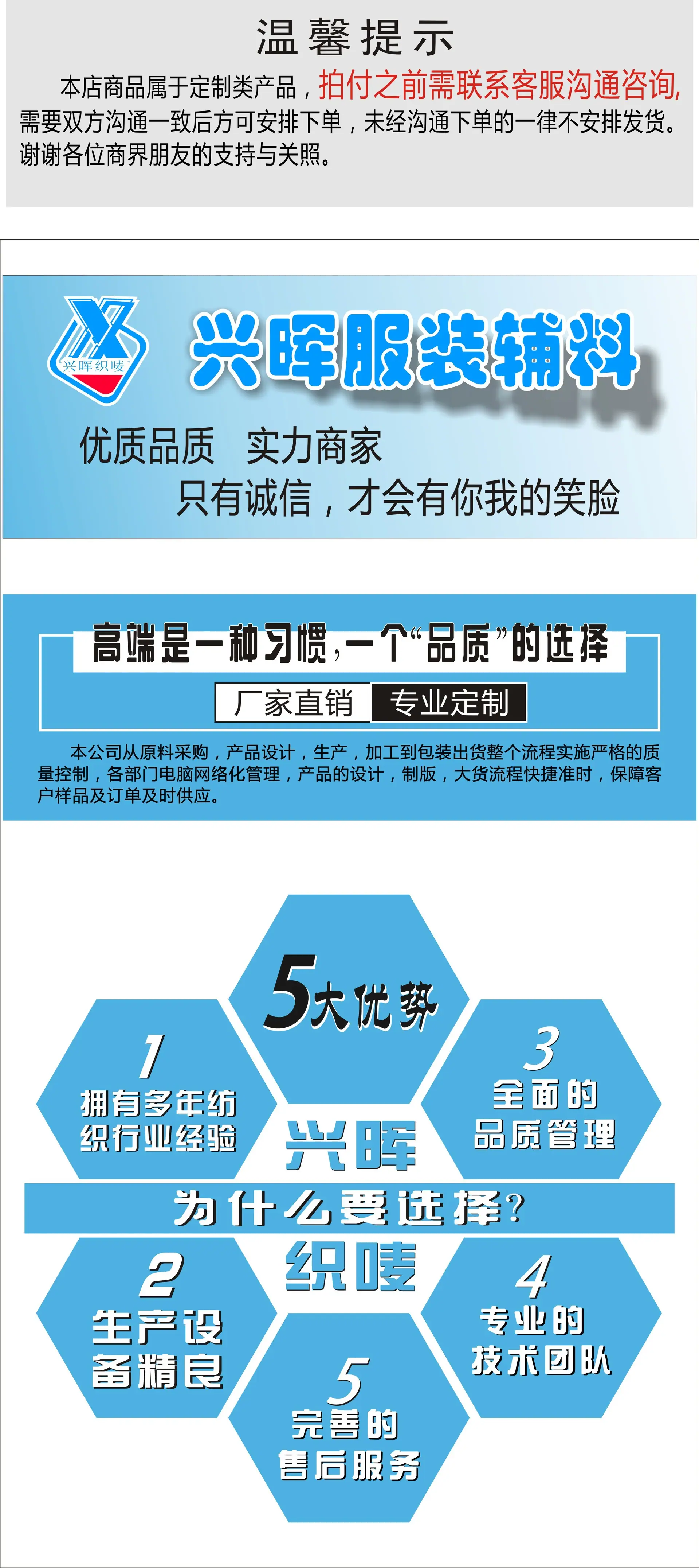 22 织唛详情-1-1