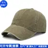 Boné com Aba Reciclado Usado, Boné de Beisebol Versátil de RPET Reciclado, Boné de Pesca ao Ar Livre de RPET, Fábrica Personalizada