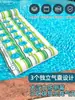 Cama flotante inflable transfronteriza, colchón flotante inflable para rafting acuático, colchón flotante inflable con agujeros, cama flotante engrosada para fiestas acuáticas