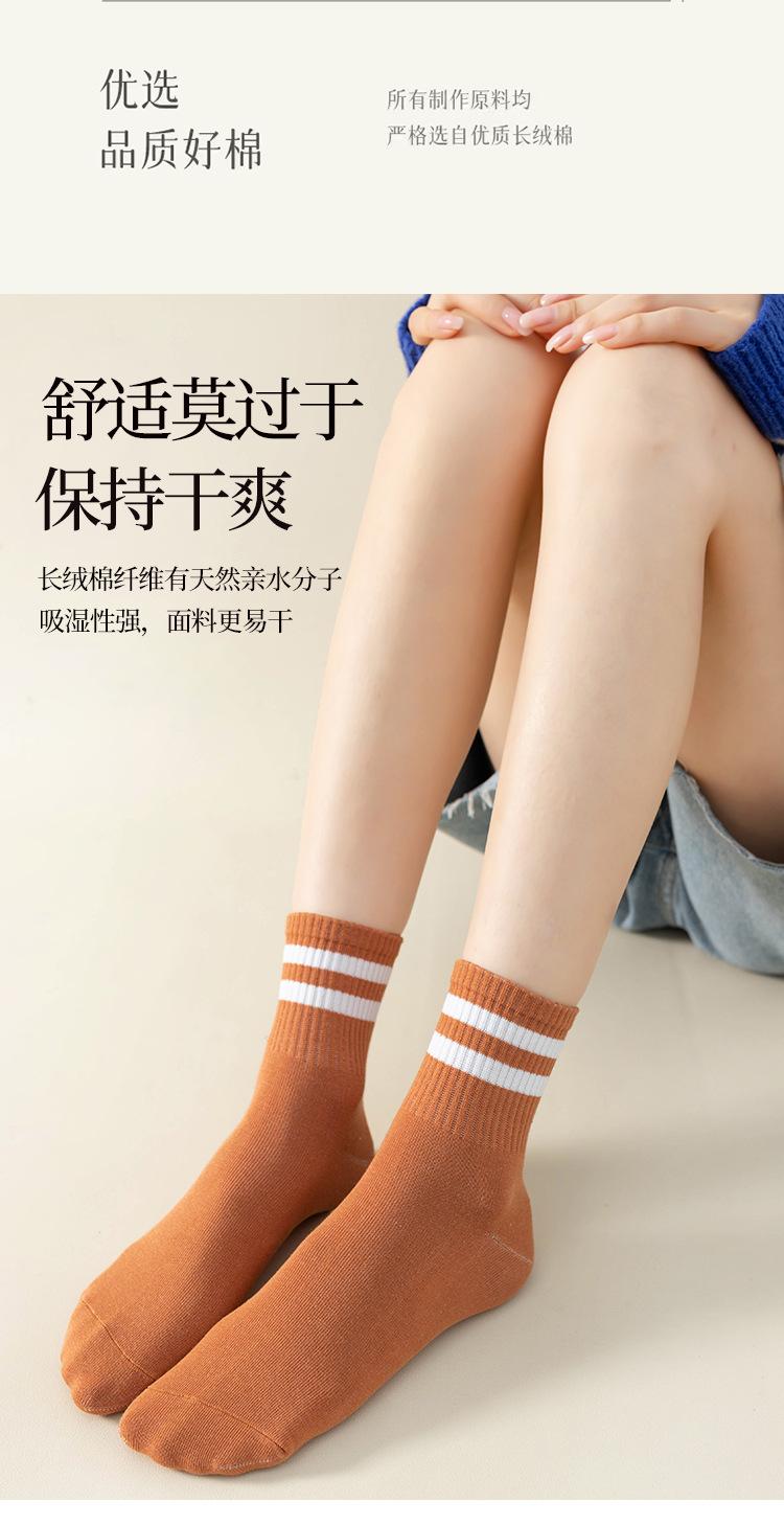 吸汗女袜