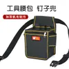 Bolsa de Cintura para Marcenaria, Bolsa de Ferramentas para Obra, Lona Espessa, Preta, Armazenamento Multifuncional, Bolsa de Pano Resistente ao Desgaste para Eletricista, Pochete de Cintura, Bolso para Pregos