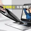 Aspiradora portátil para coche, aspiradora mini de mano de alta potencia y gran succión para coche y hogar