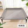 Cama para Perro Grande Desmontable y Lavable de Cuatro Estaciones, Cama para Gato de Espacio Grande Resistente a los Arañazos para Mascotas, Cama de Campaña para Perros Pequeños y Medianos
