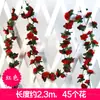 Rosas Simuladas de 45 Cabezas para Decoración de Boda al Aire Libre, Paisajismo de Jardín Interior, Balcón, Enredaderas de Flores Artificiales, Flores Falsas, Flores de Seda al por Mayor