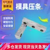 Tira Xuanhong DY31 Tira Deslizante/Tira Guia Quadrada de Posição de Linha/Bloco de Trilho Guia/Bloco/Módulo