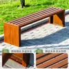 Bancos de madera casuales y resistentes a la intemperie para canchas de baloncesto interiores, gimnasios y patios residenciales