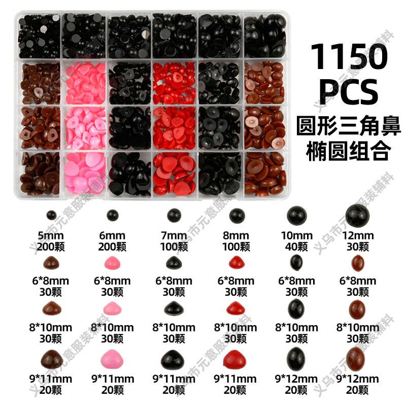1150PCS详情 副本.JPG