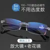 Gafas para presbicia sin montura con ribete de diamantes, gafas de puesto para hombre y mujer, moda versátil, gafas con filtro de luz azul, venta al por mayor