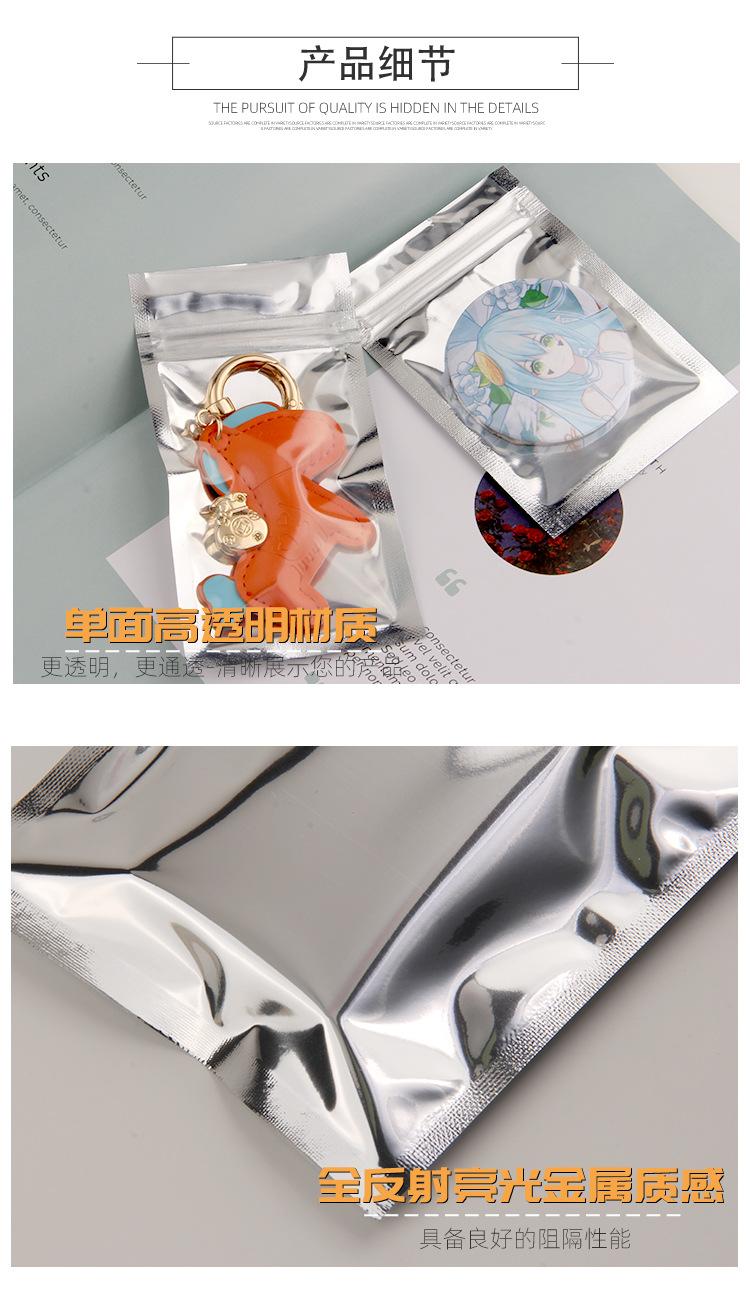 镀铝袋详情_05.jpg