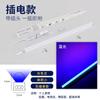 Tubo led lámpara fluorescente rosa dormitorio divertido coqueteo un color T5T8 barra de luz ambiental tubo de luz largo