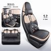 Capa de assento especial Geely Panda MINI 2023, quatro estações, resistente ao desgaste, couro, almofada de carro, totalmente cercada, capa de assento de desenho animado