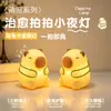 O Urso Que Ronca é uma Lâmpada de Silicone de Urso de Desenho Animado Fofo, uma Luz Noturna para o Quarto, uma Luz de Ambiente para a Mesinha de Cabeceira e uma Luminária de Mesa
