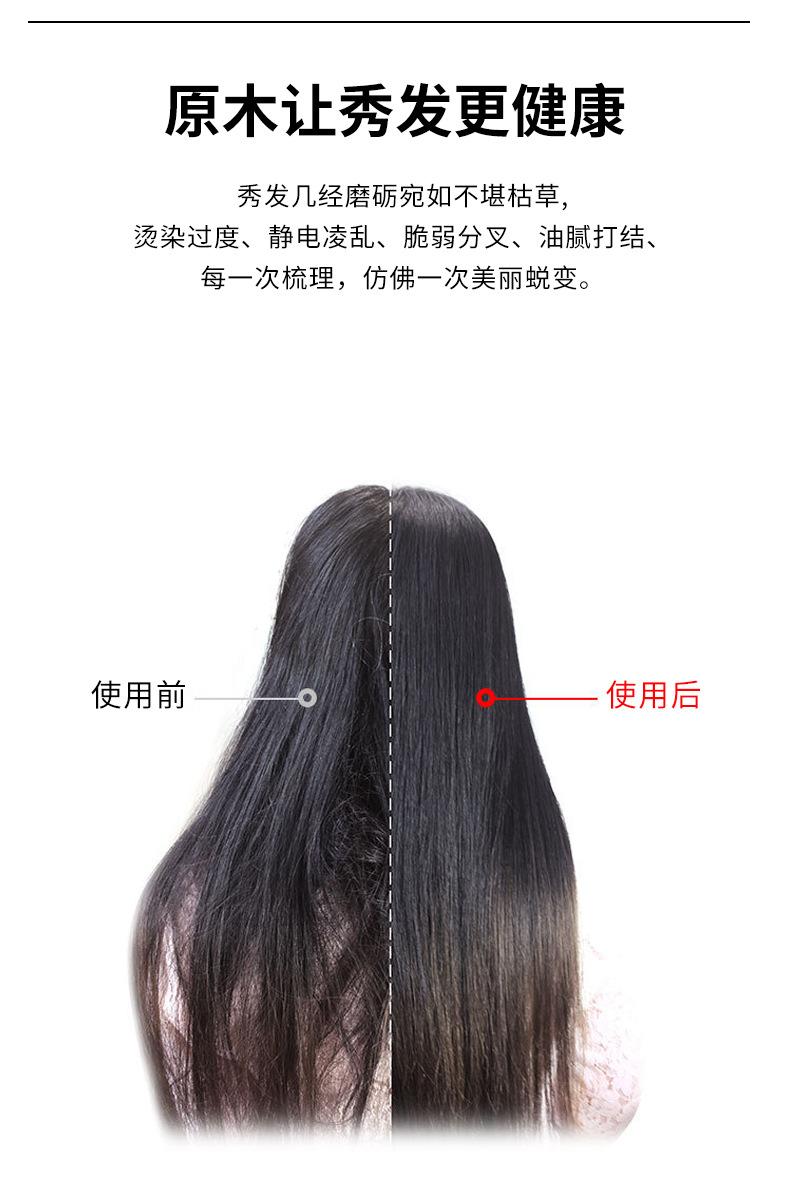 雅胜详情-梳子_03.jpg