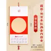 Calendário Estilo Novo 2026 70% de Desconto Caligrafia e Pintura Chinesa Tingido com Cera Cartão Rígido Calendário Anual Presente Empresarial