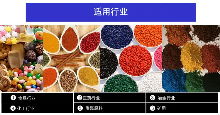 直线筛详情页_14.jpg