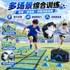 Set de Escalera de Agilidad Cuerda de Entrenamiento para Fútbol Baloncesto Escalera de Cuerda Rejilla de Salto Conos Marcadores Paracaídas de Resistencia Equipo de Entrenamiento Físico En Stock